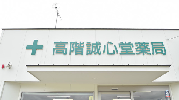 看板