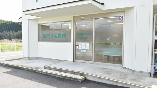 入口