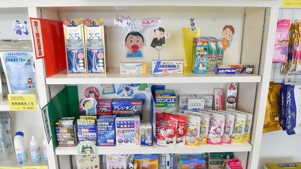一般医薬品