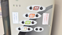 高階誠心堂薬局　かわらや店のフリーサービス