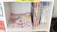 高階誠心堂薬局　かわらや店の書籍