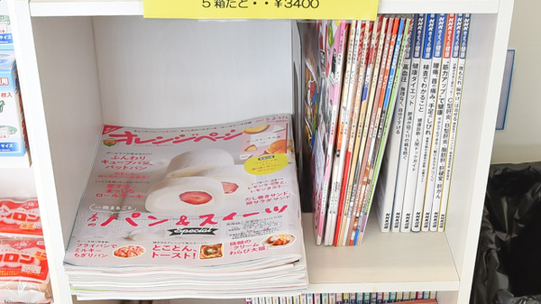 書籍