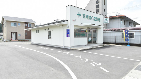 ドライブスルー