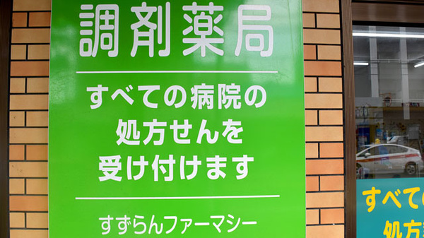 看板