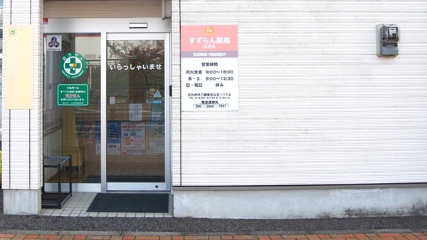 入口