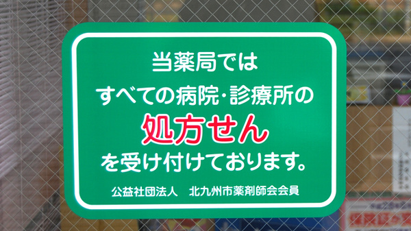 掲示物