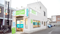 すずらん薬局　千鳥店の外観