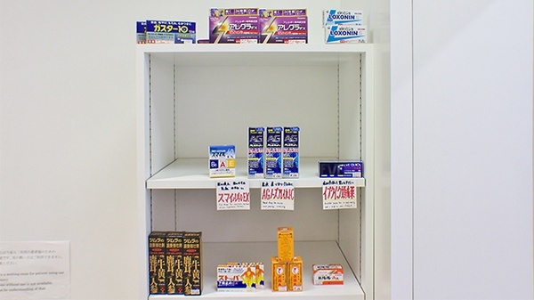 みらくる薬局　サツエキ店の一般医薬品