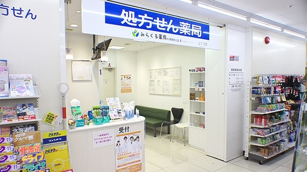 みらくる薬局　サツエキ店の入口