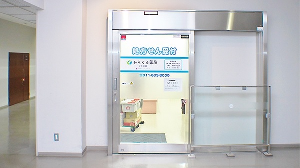 みらくる薬局　ことに店の入口