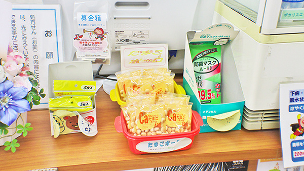 みらくる薬局　ことに店の雑貨品