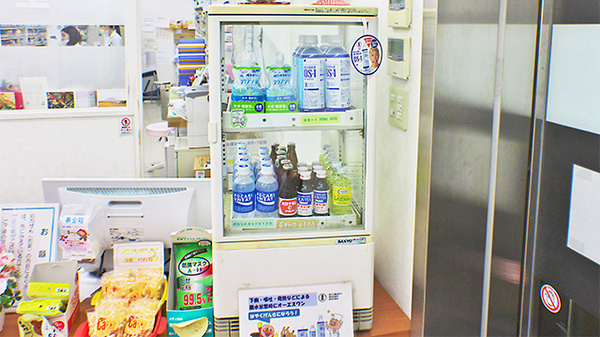みらくる薬局　ことに店の飲食物