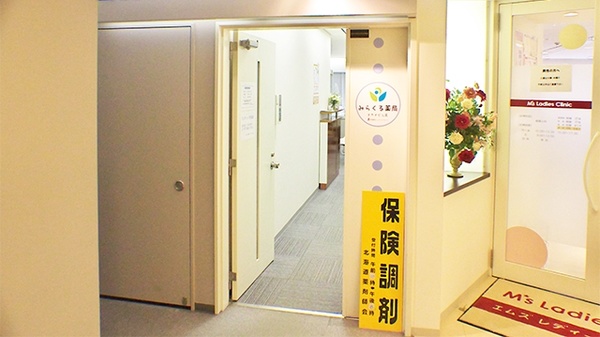みらくる薬局　スカイビル店の入口