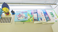 みらくる薬局　スカイビル店のキッズ用品