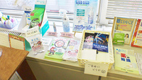 みらくる薬局　スカイビル店の冊子