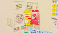 みらくる薬局　アリオ札幌店の雑貨品