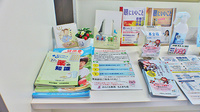 みらくる薬局　もとまち店の冊子