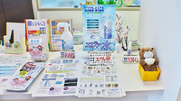 みらくる薬局　もとまち店の雑貨品