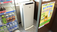 ファイン薬局　花山の感染予防対策