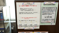 ファイン薬局　花山の一包化対応