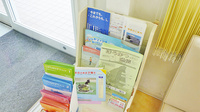 ふぁいん薬局　駒形の冊子