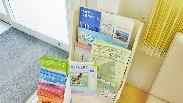 ふぁいん薬局　駒形の冊子