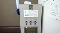 ファイン薬局　笠懸のフリーサービス