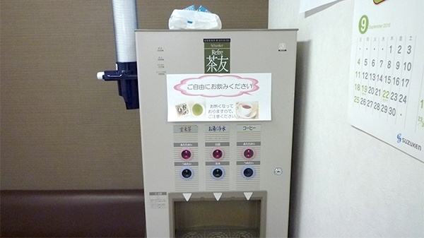 ファイン薬局　笠懸のフリーサービス