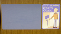ファイン薬局　笠懸のその他サービス