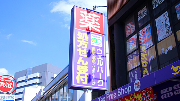 看板