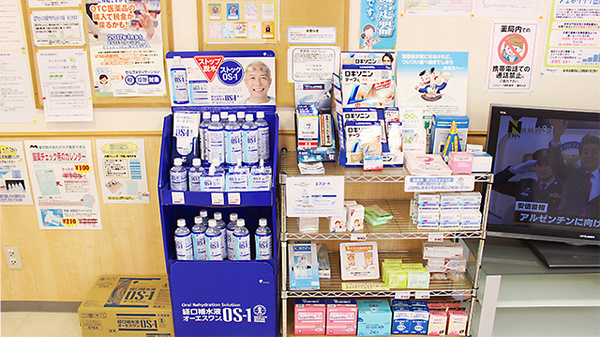 ウェルパーク調剤薬局　三鷹牟礼店の雑貨品
