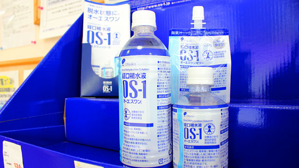 ウェルパーク調剤薬局　三鷹牟礼店の飲食物