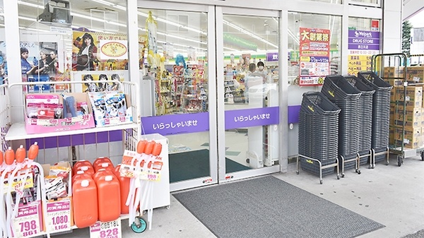 ウェルパーク薬局　西立川店の入口