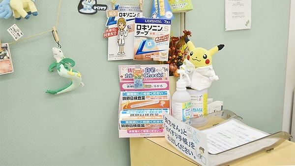 ウェルパーク薬局　西立川店の一般医薬品