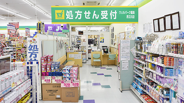 コロナ対策薬局 ウェルパーク薬局 西立川店 東京都昭島市東町 Eparkくすりの窓口