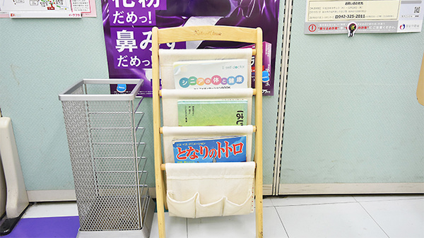 ウェルパーク薬局　国分寺西町店のキッズ用品