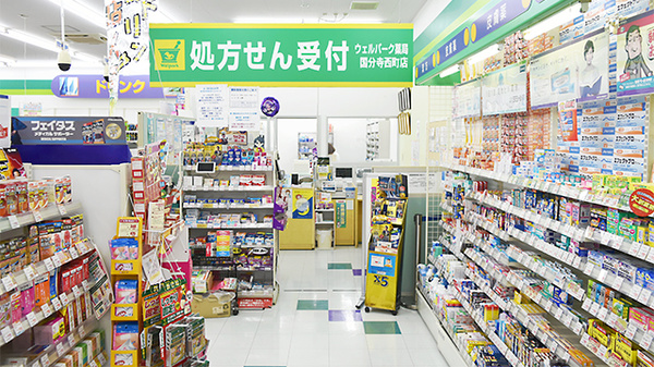 ウェルパーク薬局　国分寺西町店の内観