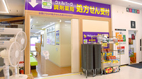 ウェルパーク調剤薬局　田無芝久保店の入口