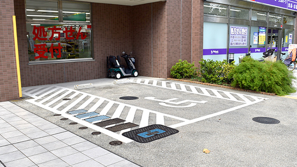 ウェルパーク薬局　北朝霞店の駐車場