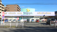 ウェルパーク薬局　立場店の外観