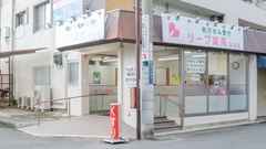 リープ薬局　友井店の外観