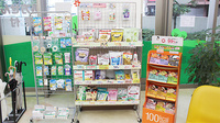 あけぼの薬局　ひばりヶ丘店の雑貨品