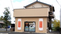 あけぼの薬局　川口店の外観