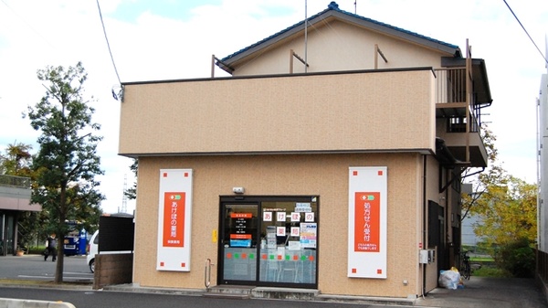 あけぼの薬局　川口店の外観