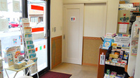 あけぼの薬局　川口店のお手洗い