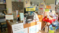 あけぼの薬局　川口店の受付/カウンター