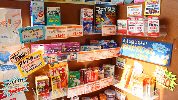あけぼの薬局　川口店の一般医薬品