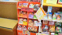 あけぼの薬局　川口店の健康食品