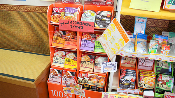 あけぼの薬局　川口店の健康食品