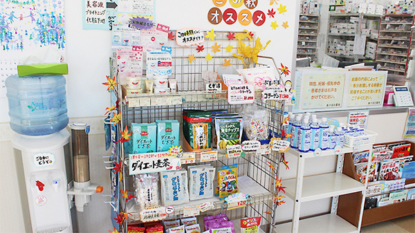 あけぼの薬局　秋津店の雑貨品